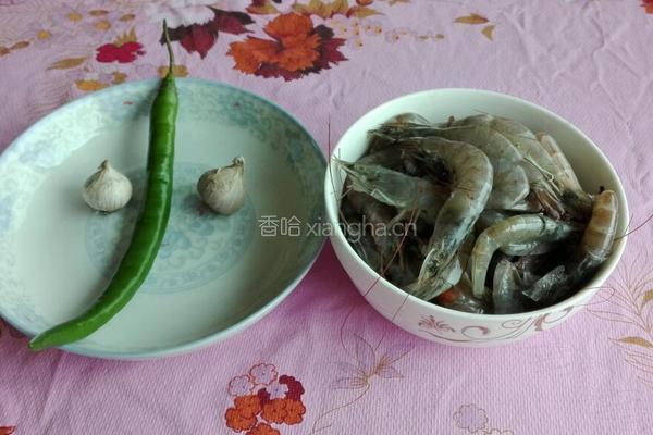 虾抱团圆的做法图解1