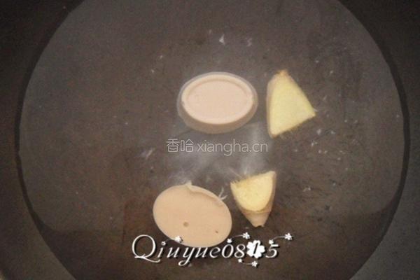 鸳鸯火锅汤底的做法图解1