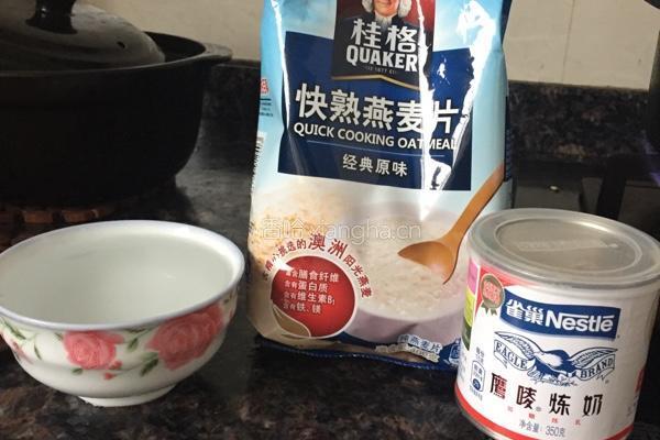 鲜奶麦皮的做法图解1