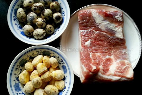 元宝肉的做法图解1
