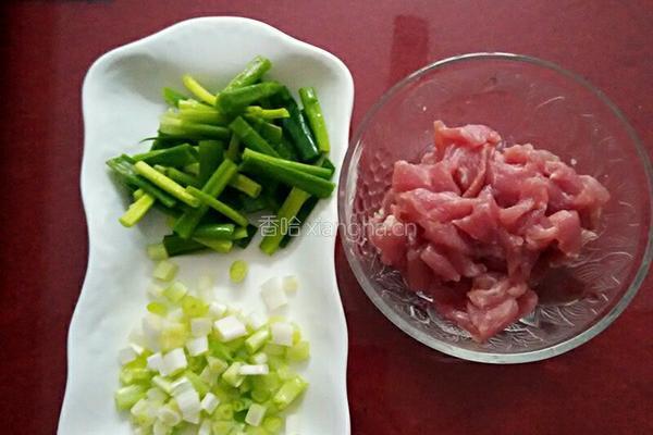 肉羹年年有羹的做法图解1