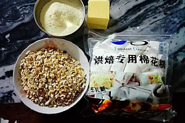 花生牛轧糖的做法图解3