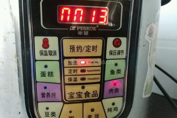 清蒸香芋的做法图解9