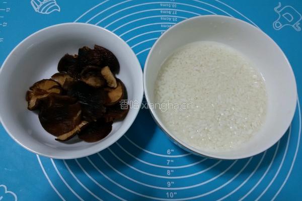 黄金烧麦的做法图解1