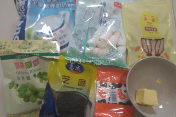 提子花生牛扎糖的做法图解1