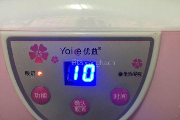 自制酸奶的做法图解8