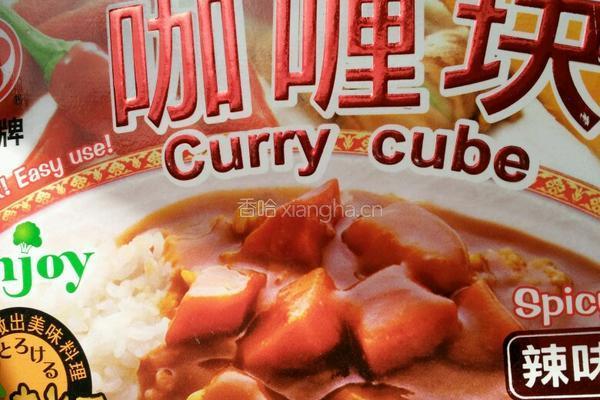 土豆咖喱炒肉的做法图解4