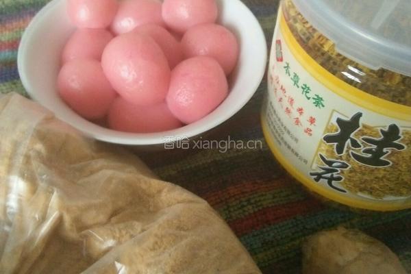 桂花红糖汤圆的做法图解1