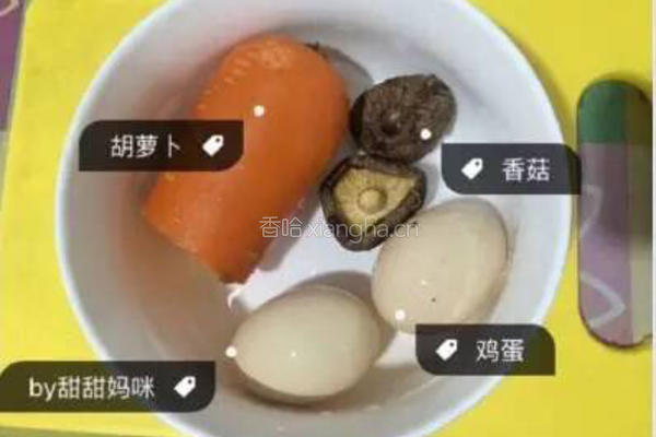 胡萝卜香菇厚蛋烧的做法图解1