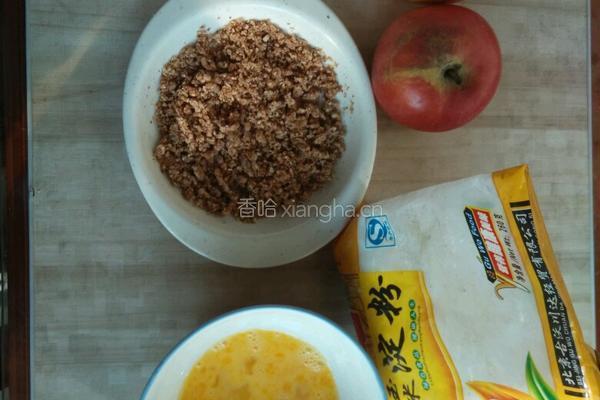苹果圈的做法图解1