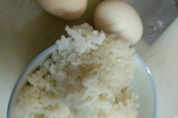 微笑米饭的做法图解1