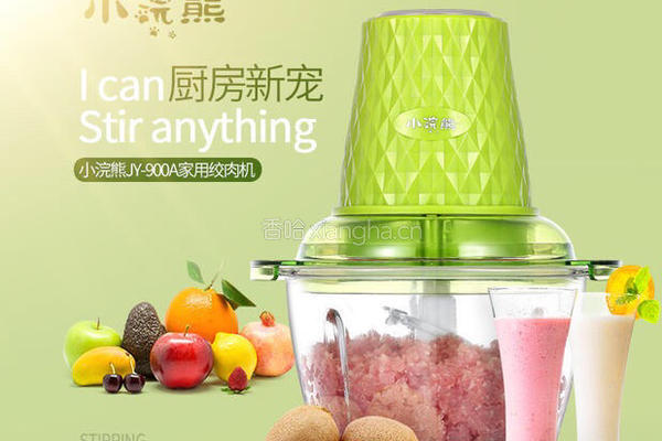 香菇芽菜鸡肉酱的做法图解4