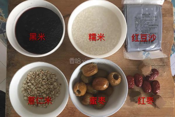 自创八宝饭的做法图解1