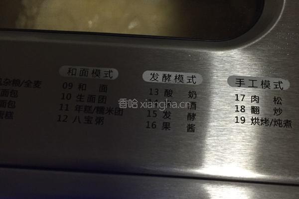 苹果酱的做法图解9