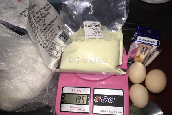 酸奶小饼！！的做法图解1