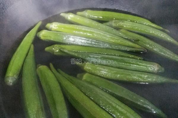 烤秋葵的做法图解1
