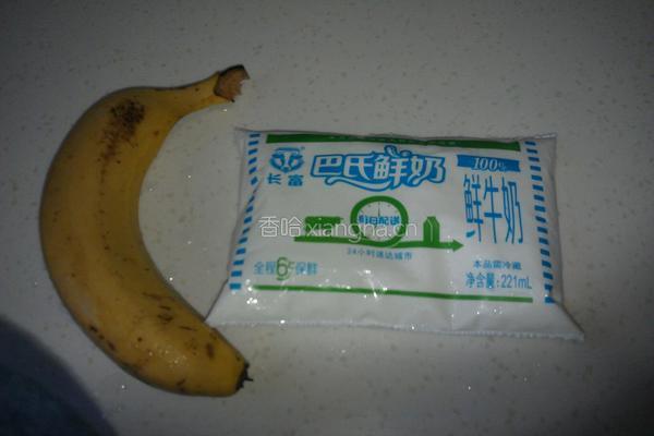 香蕉牛奶(2人份）的做法图解1