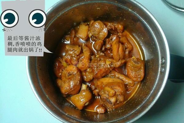 小功率电煮锅焖鸡腿的做法图解7