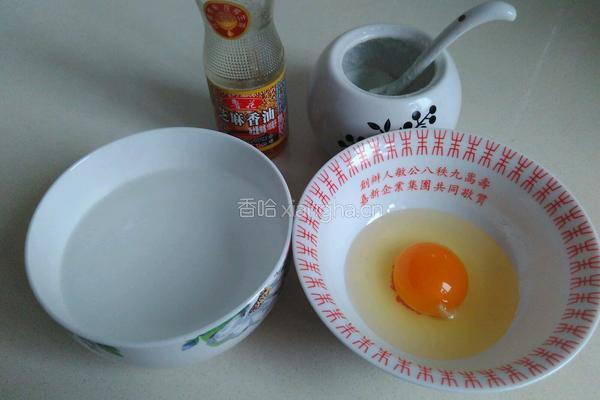 麻油鸡蛋羹的做法图解1