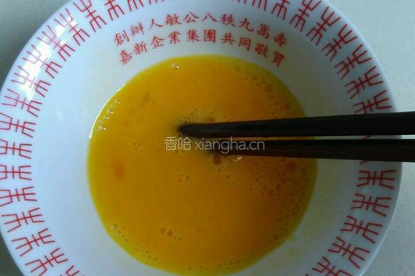 麻油鸡蛋羹的做法图解2