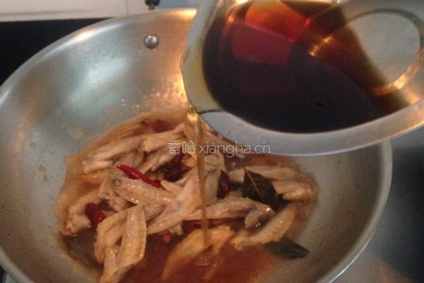 甜蜜之翼的做法图解3