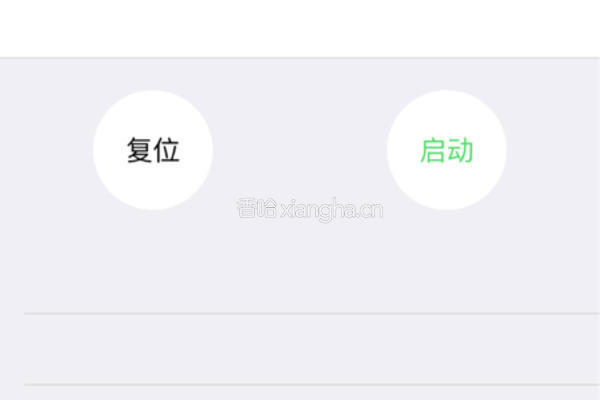 蚝油杏鲍菇的做法图解1