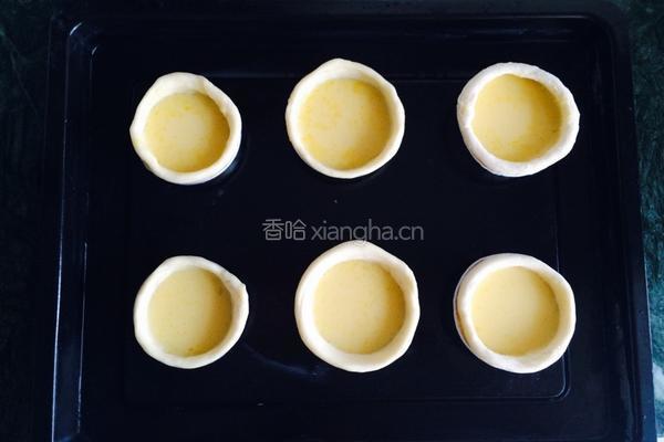 酥皮蛋挞 =￣ω￣=的做法图解6