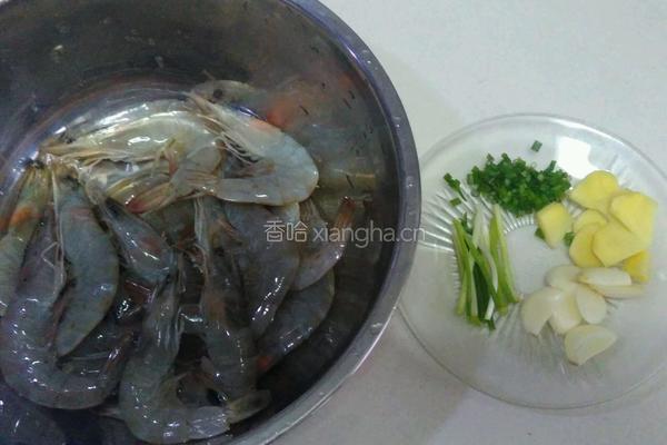 茄汁大虾的做法图解1