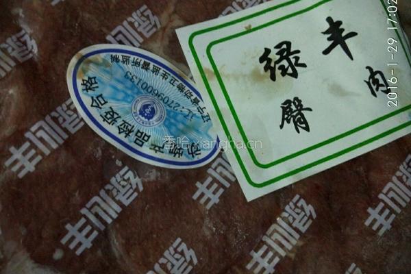 牛肉玉米西红柿汤的做法图解1