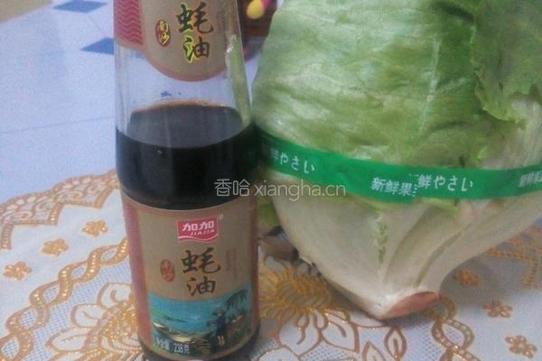 蚝油蒜蓉生菜的做法图解1