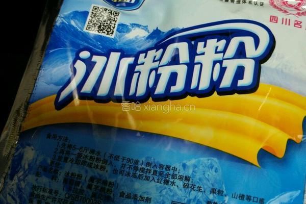 海洋风蛋糕的做法图解5