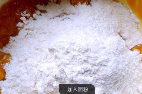 南瓜发糕的做法图解3