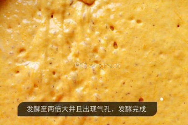 南瓜发糕的做法图解5