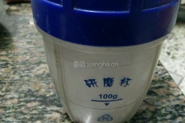 葡萄干饼干的做法图解2