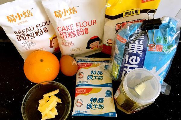香橙面包卷的做法图解1