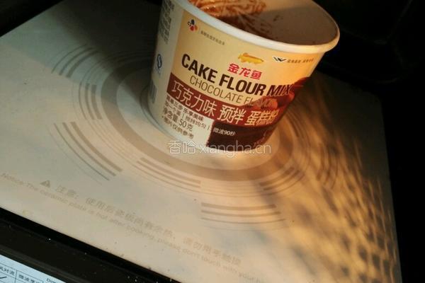 Diy微波蛋糕的做法图解3