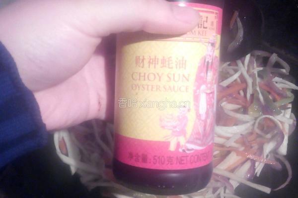 丝舞飞扬的做法图解10