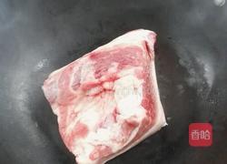香芋扣肉的做法图解1