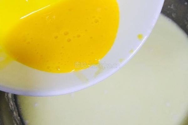 蛋挞的做法图解4