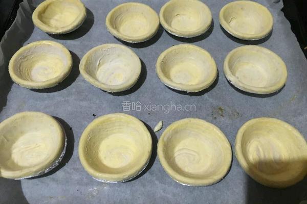 蛋挞的做法图解1