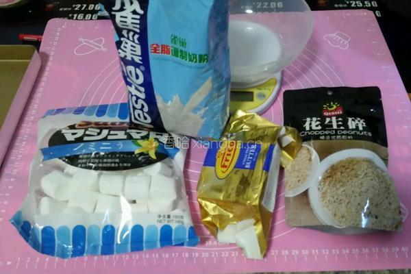 崽儿媳妇花生牛轧糖的做法图解1