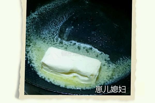 崽儿媳妇花生牛轧糖的做法图解2