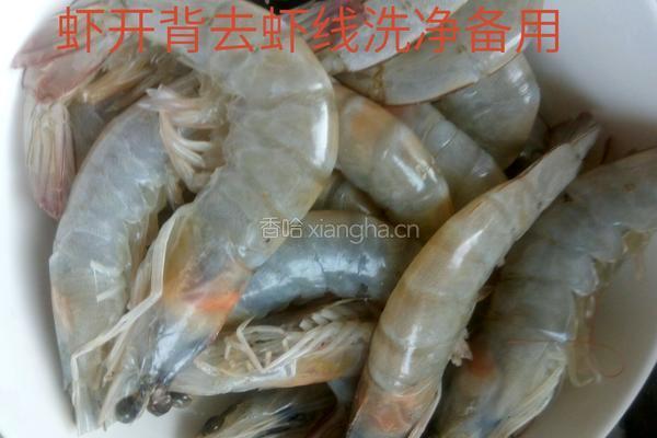 麻辣虾荟萃的做法图解8