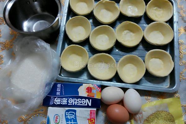 榴莲蛋挞的做法图解1