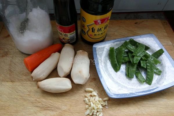 少油杂蔬杏鲍菇的做法图解1