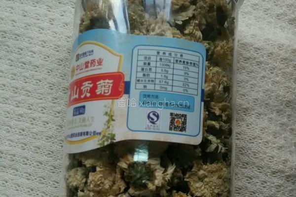 枸杞菊花金银花茶（祛痘闭口粉刺）的做法图解3