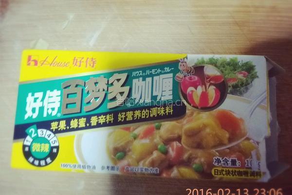 椰汁咖喱焗饭的做法图解4