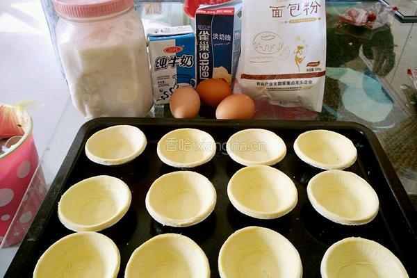 葡式蛋挞的做法图解1