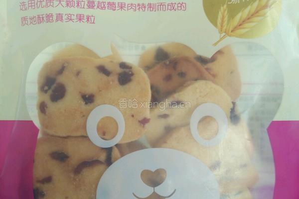 蔓越莓饼干的做法图解11