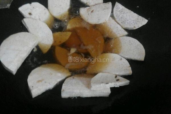 香芋扣肉的做法图解3